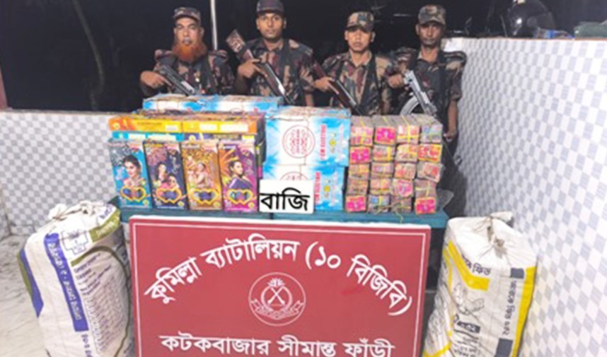কুমিল্লা সীমান্তে ২৬ লাখ টাকার ভারতীয় বাজি জব্দ